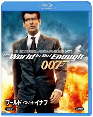 007 The World Is Not Enough 限定シェーバー $_1.JPG?set_id=880000500F