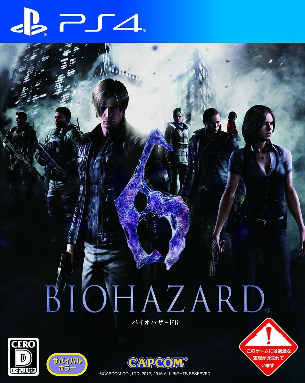 ps4 バイオハザードPS4 BIOHAZARD BIOHAZARD RE:4 PS4 新品 4,980円 中古 3,300円 | ネット最安値