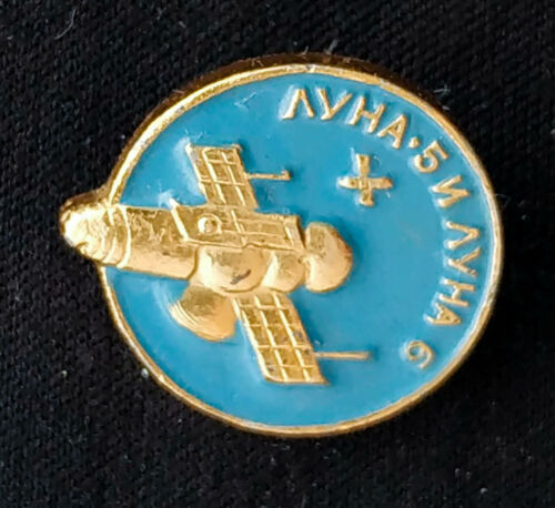 Space Probe Luna Pin Badge Soviet Program Moon Satellite Spacecraft 1965 USSR