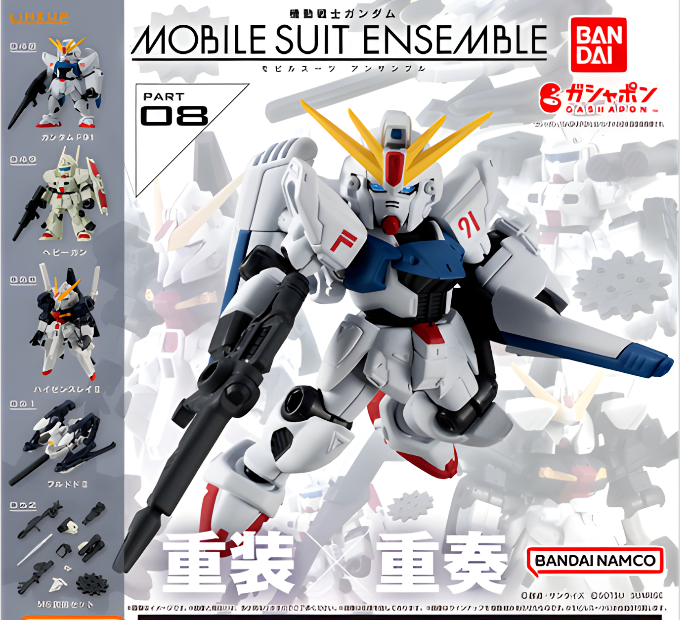 Gundam Mobile Suit Ensemble 8 Gashapon Figure Building Kit Gundam Mobile Suit Ensemble 8 Gashapon Figure Building Kit
