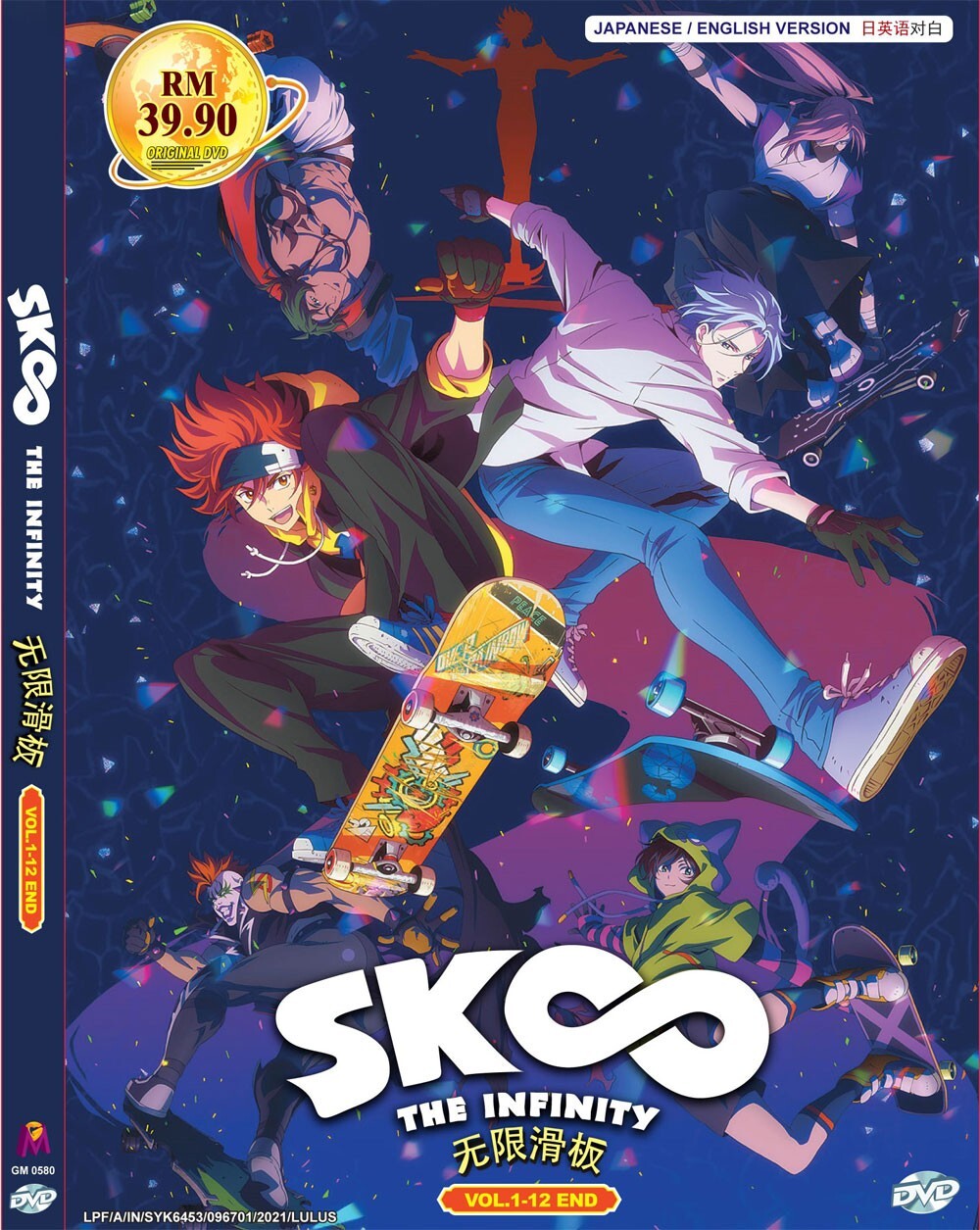 ANIME* DVD SK8 THE INFINITY COMPLETE TV SERIES VOL.1-12 END