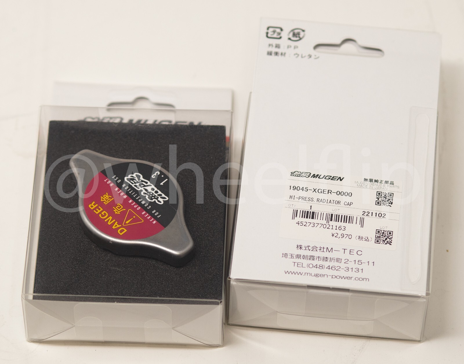 rei Mugen Radiator Cap (Genuine) 19045-XGER-0000 | eBay