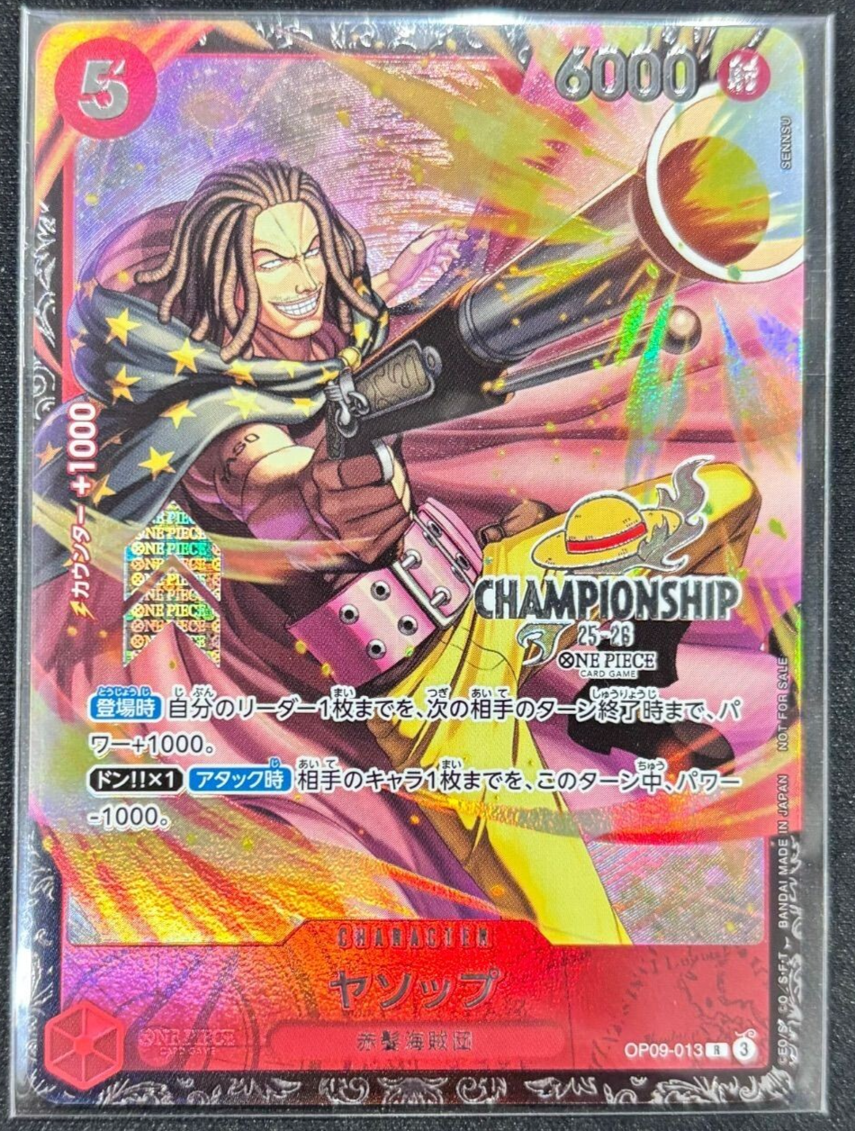 【PSA10】「プロモ」ヤソップ　チャンピオンシップ　OP09-013 PSA10 ワンピース ヤソップ OP09-013 CS チャンピオンシップ