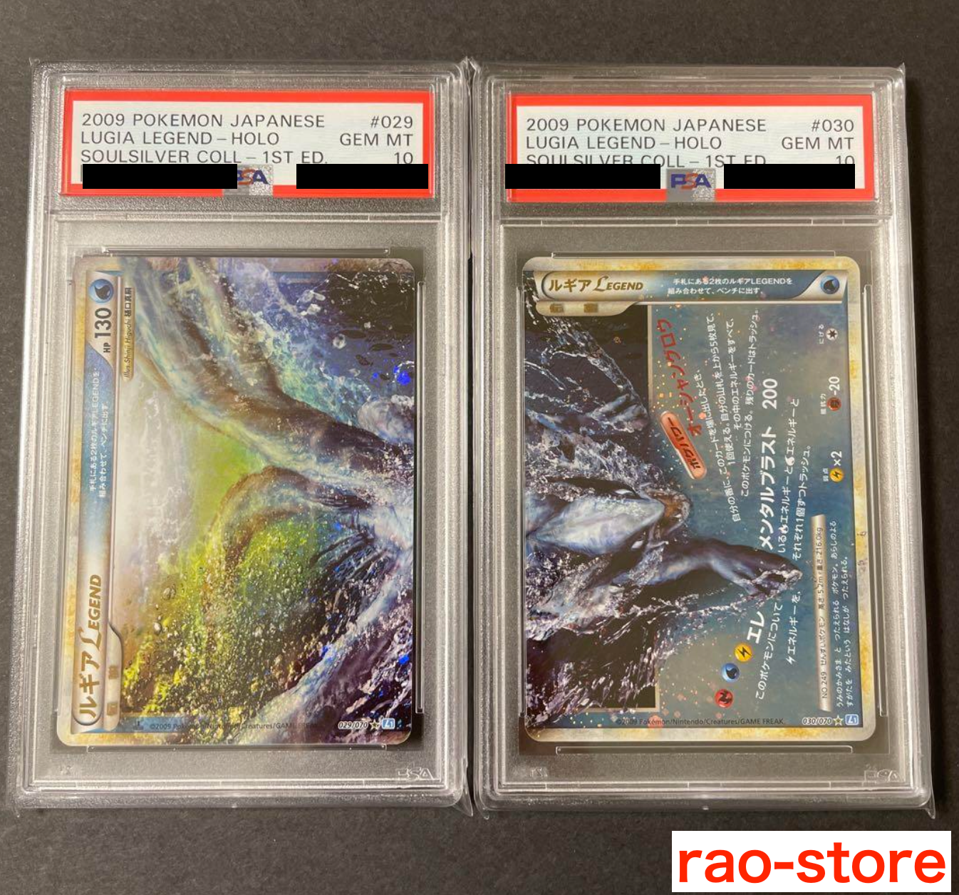 PSA 10 Lugia Legend 1st ED 029 030 Soul Silver Japanese PSA 10 Lugia Legend 1st ED 029 030 Soul Silver Japanese
