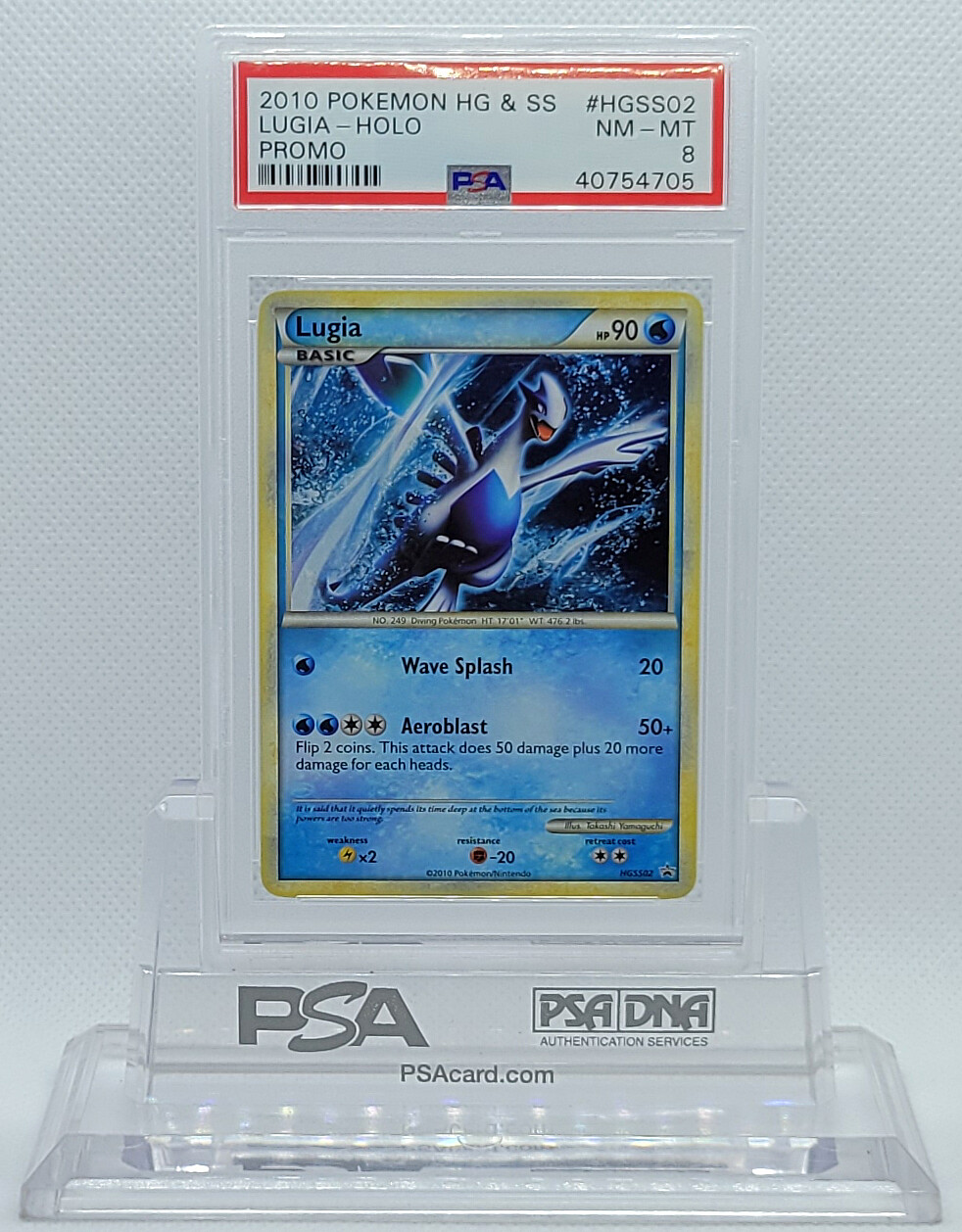 モクロー 2018年 SM PROMO PSA10 モクロー 2018年 SM PROMO PSA10 - メルカリ