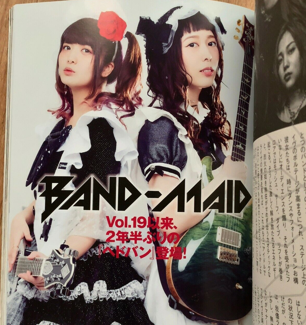 BAND-MAID　Kanami 限定ポスターA2 BAND-MAID メンバー全員分 会場限定_CD購入特典ポスター A2