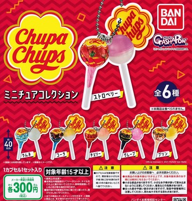 Chupa Chups Miniature Collection [6 Types Set (Full Complete)] Gacha Gacha Capsu
