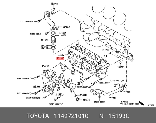 Coco出品 2点おまとめ (C112701)(Y111927) Genuine OE oil pump gasket, 1149721010 for TOYOTA 11497