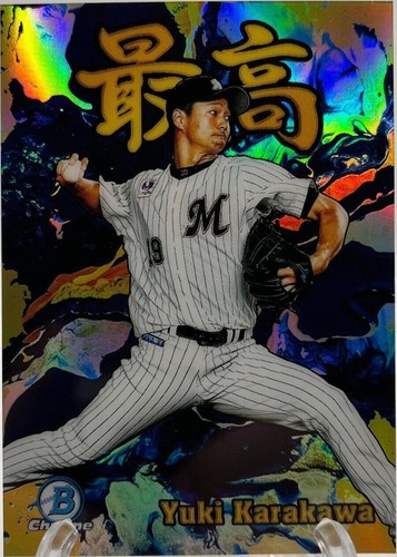 ユキページ Yuki Karakawa 2022 Topps Chrome Japan NPR Refractor #68