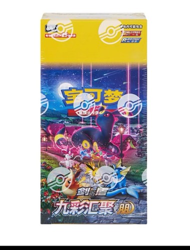 Pokemon TCG S-Chinese Nine Colors Gathering Jumbo Booster