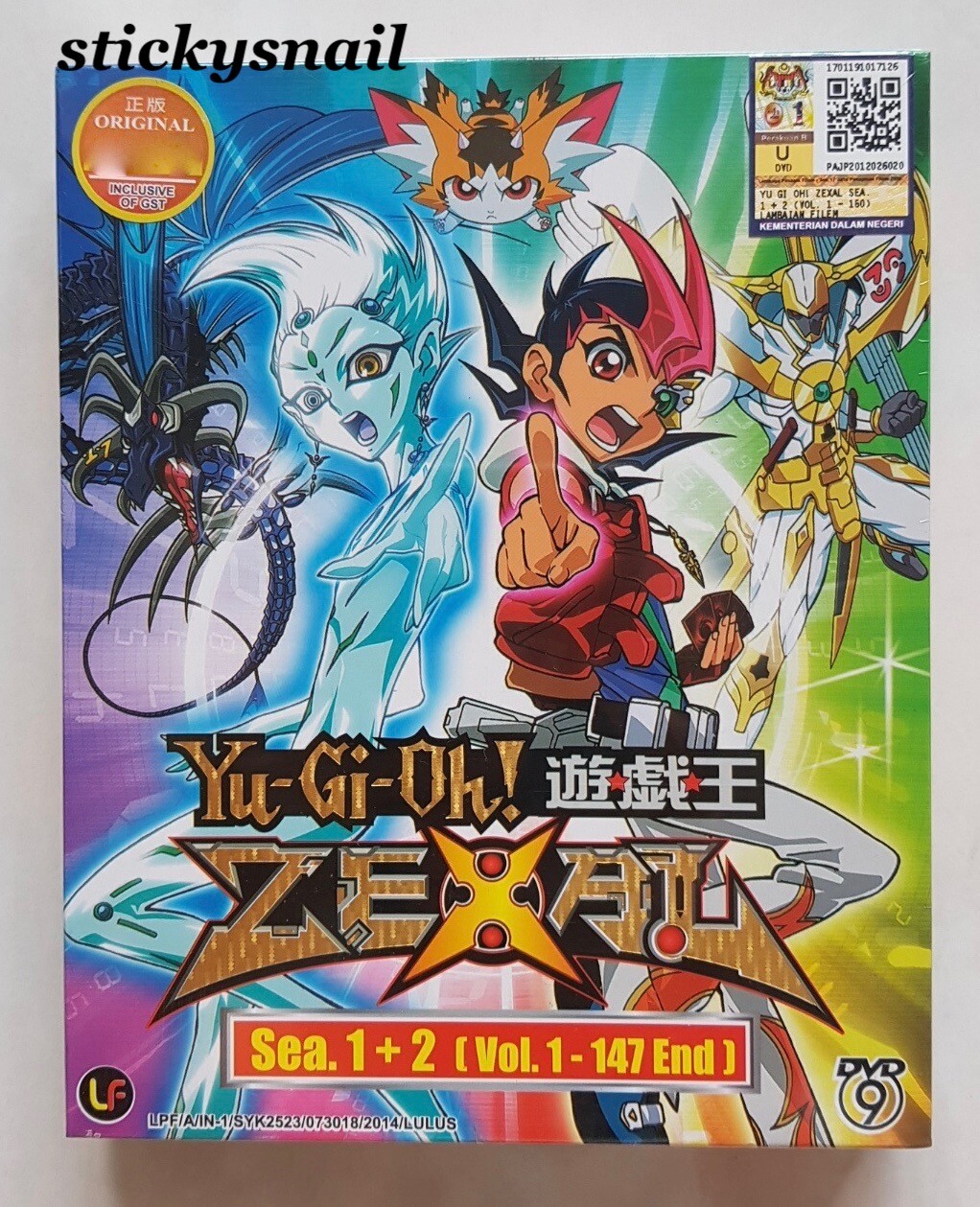 弱虫ペダル: Complete First Series [DVD]Import Amazon.co.jp | 弱虫ペダル 初回生産限定版 全13巻セット