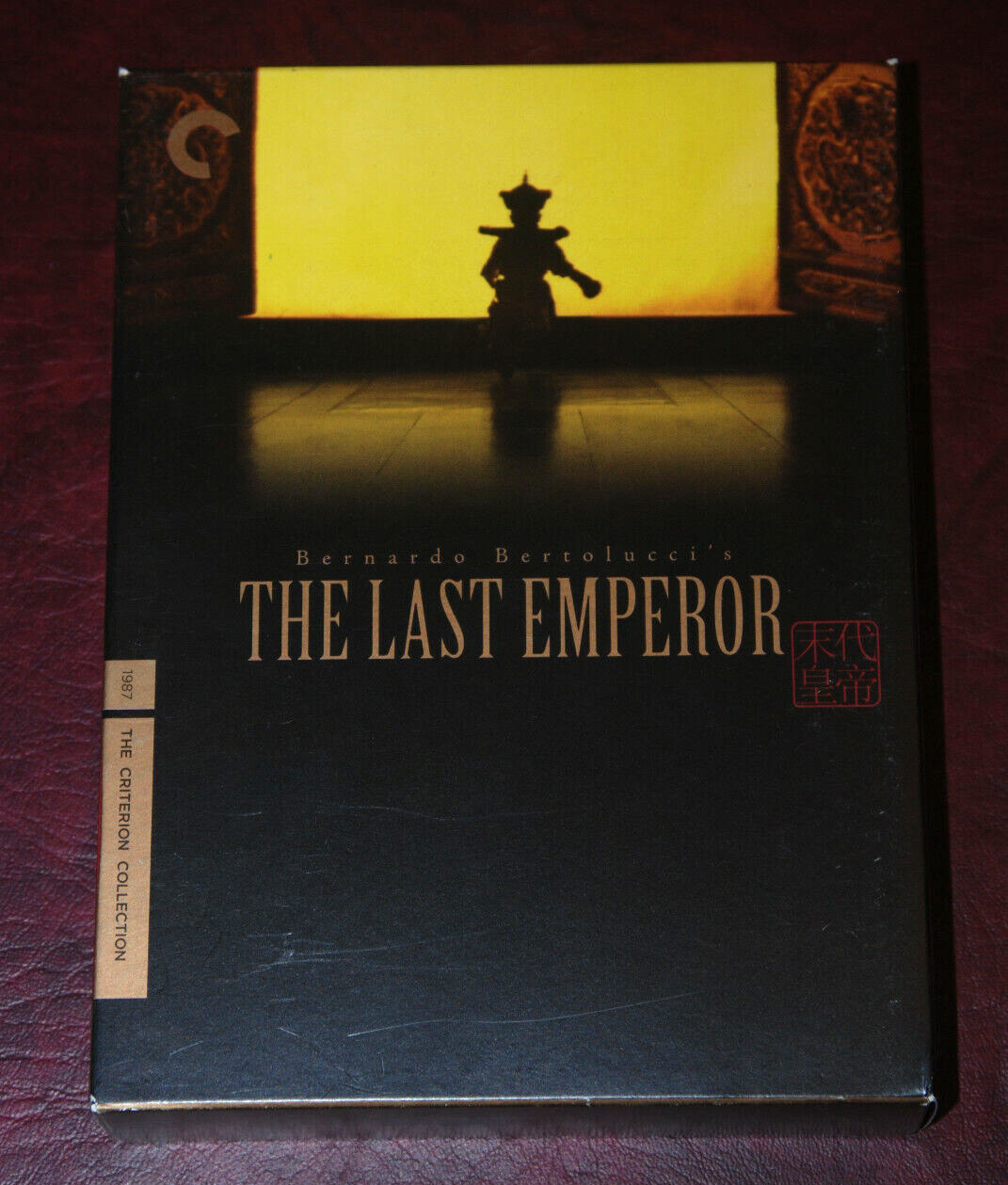 The Criterion Collection 422 The Last Emperor DVD box set