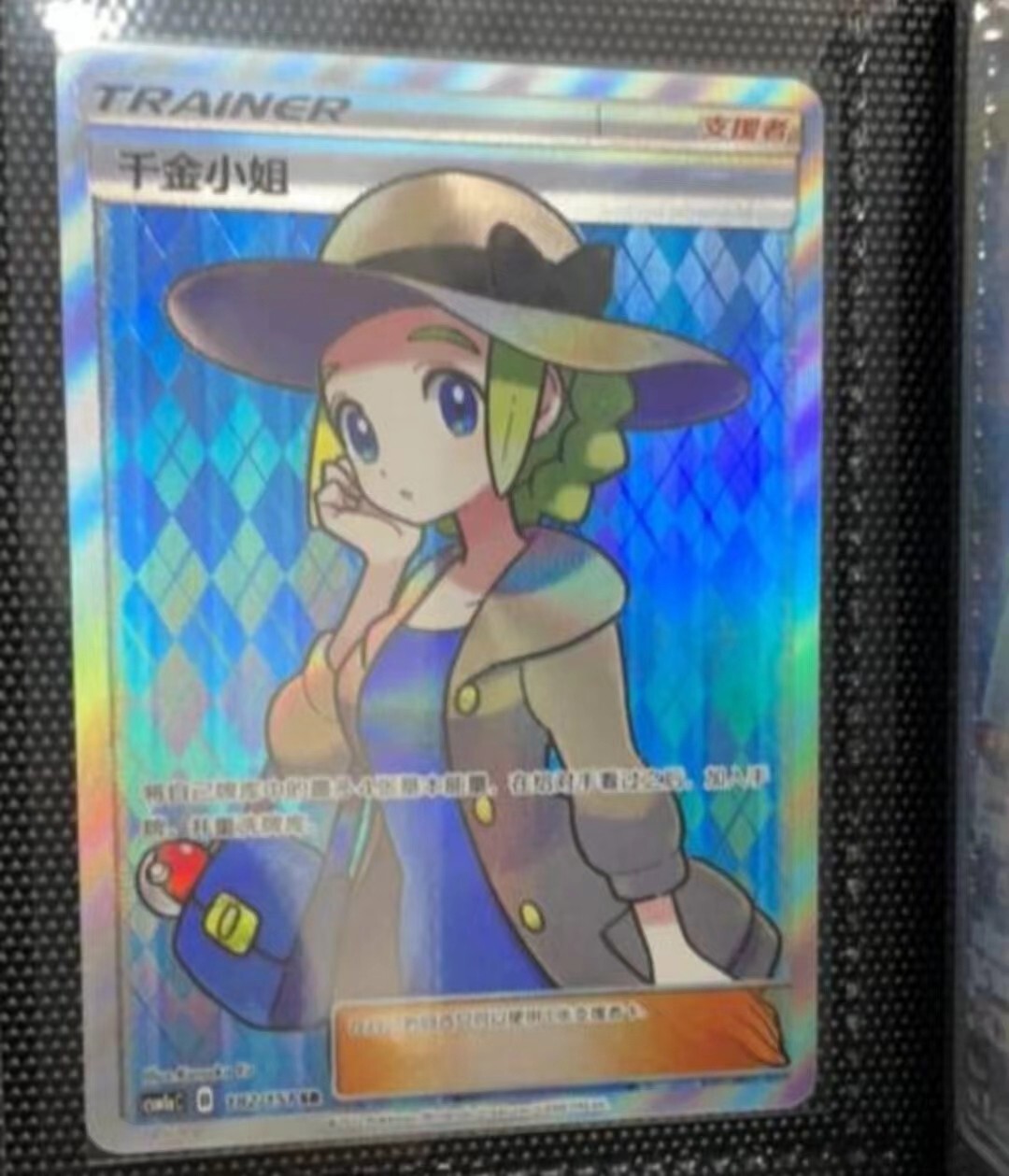 ★Lady★ Hover to zoom Pokemon TCG S-Chinese Card Sun&Moon Lady