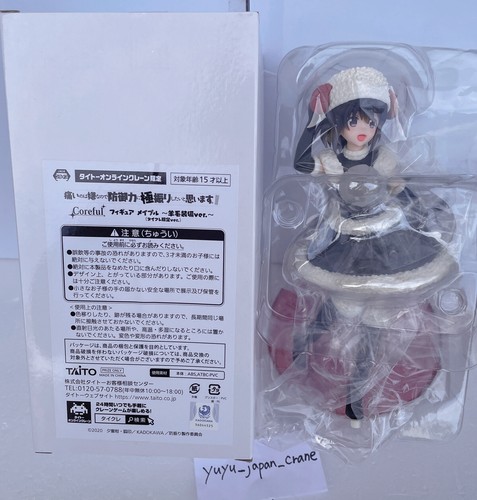 Pay money To my Painフィギュア Pay money To my Pain、10周年記念ボックス＆完売のフィギュアの
