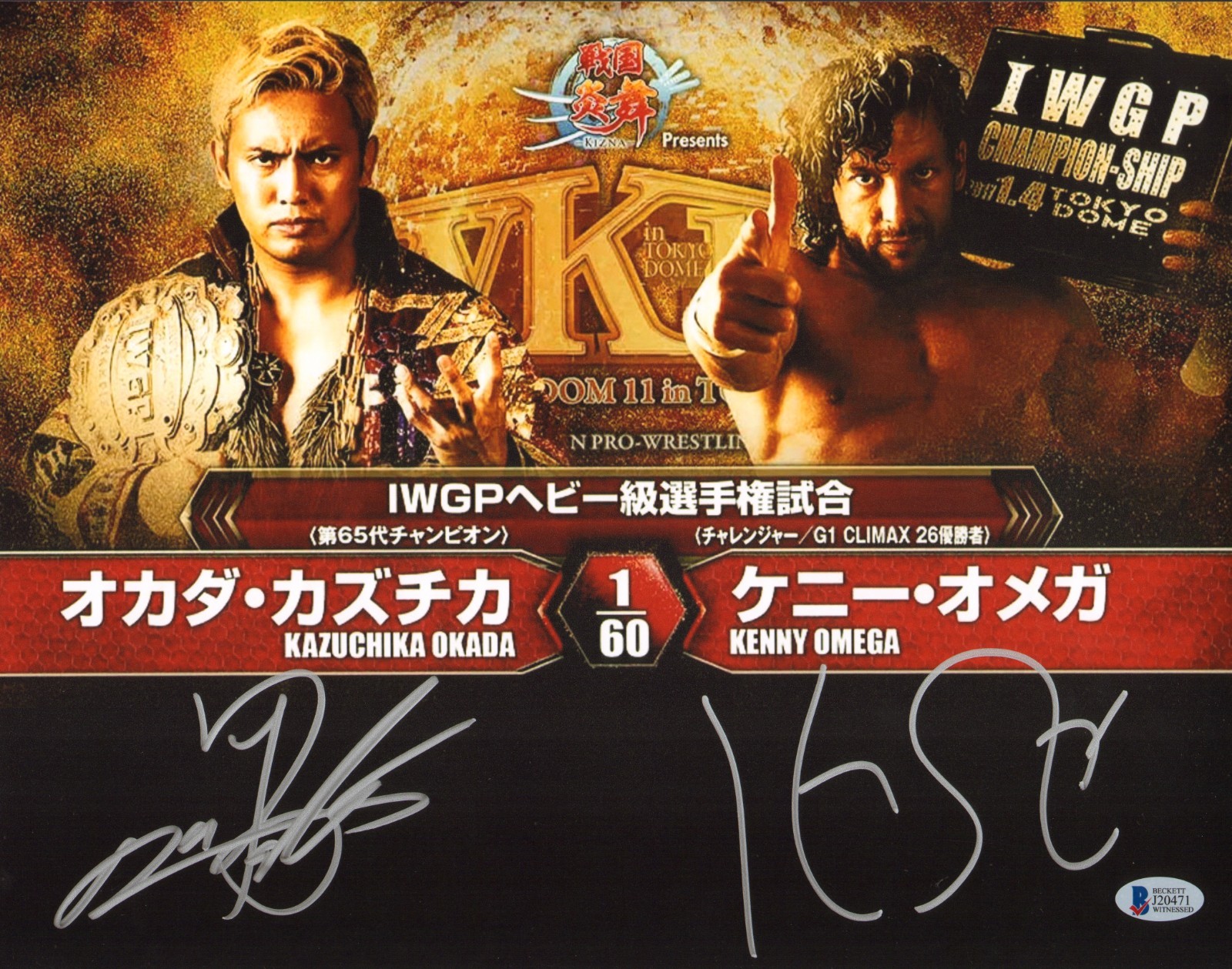 KENNY OMEGA-Ω(OMEGA)BOUTS- DVD ２枚組 Amazon.co.jp: KENNY OMEGA - Ω(OMEGA) BOUTS - [DVD] : ケニー