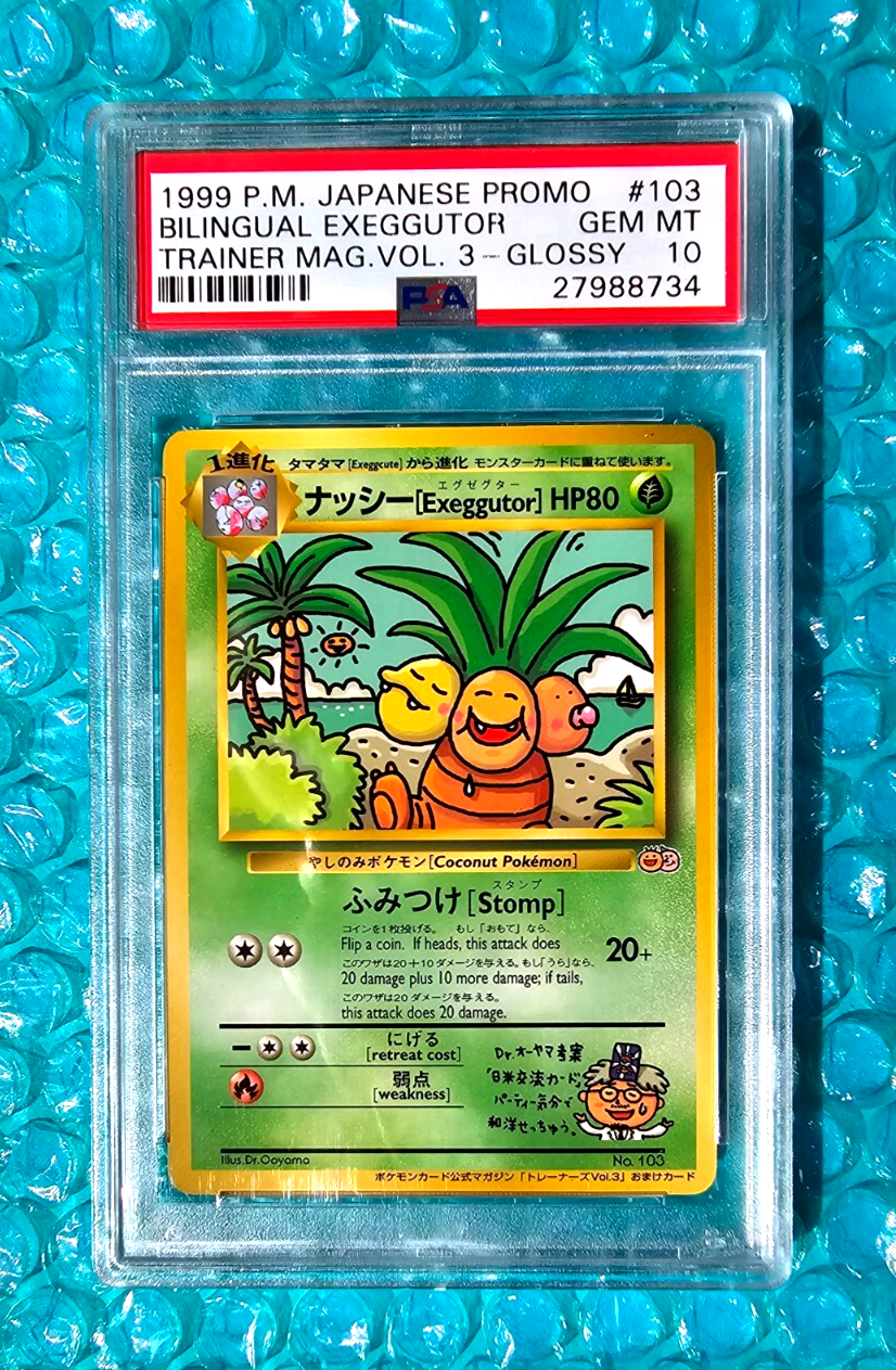 アリゲイツ_プレミアムファイル PROMO 第1世代 1996~1999 アリゲイツ_プレミアムファイル PROMO 第1世代 1996~1999 - メルカリ