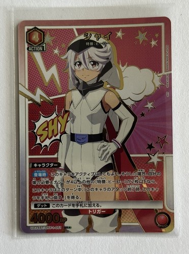 タイムセール ユニオンアリーナ　SHY スピリッツ　パラレル　1枚 SHY UA24BT/SHY-1-051 SR☆ Parallel SHY Union Arena Card