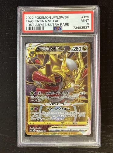 psa9 ギラティナ Giratina V PSA9 PSA 9(OC) 2022 Pokémon SWSH Full Art Giratina V Lost Origin