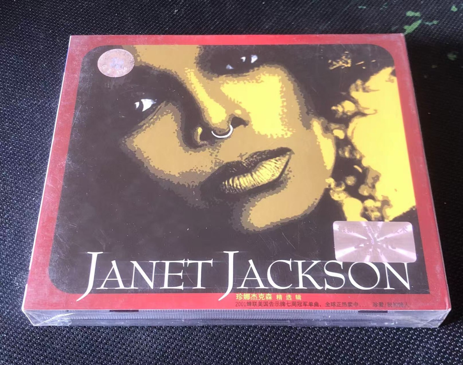 JANET JACKSON「エスカペイド」8cm シングル 未開封 期間限定送料無料】 Janet Jackson – Escapade (The Remixes