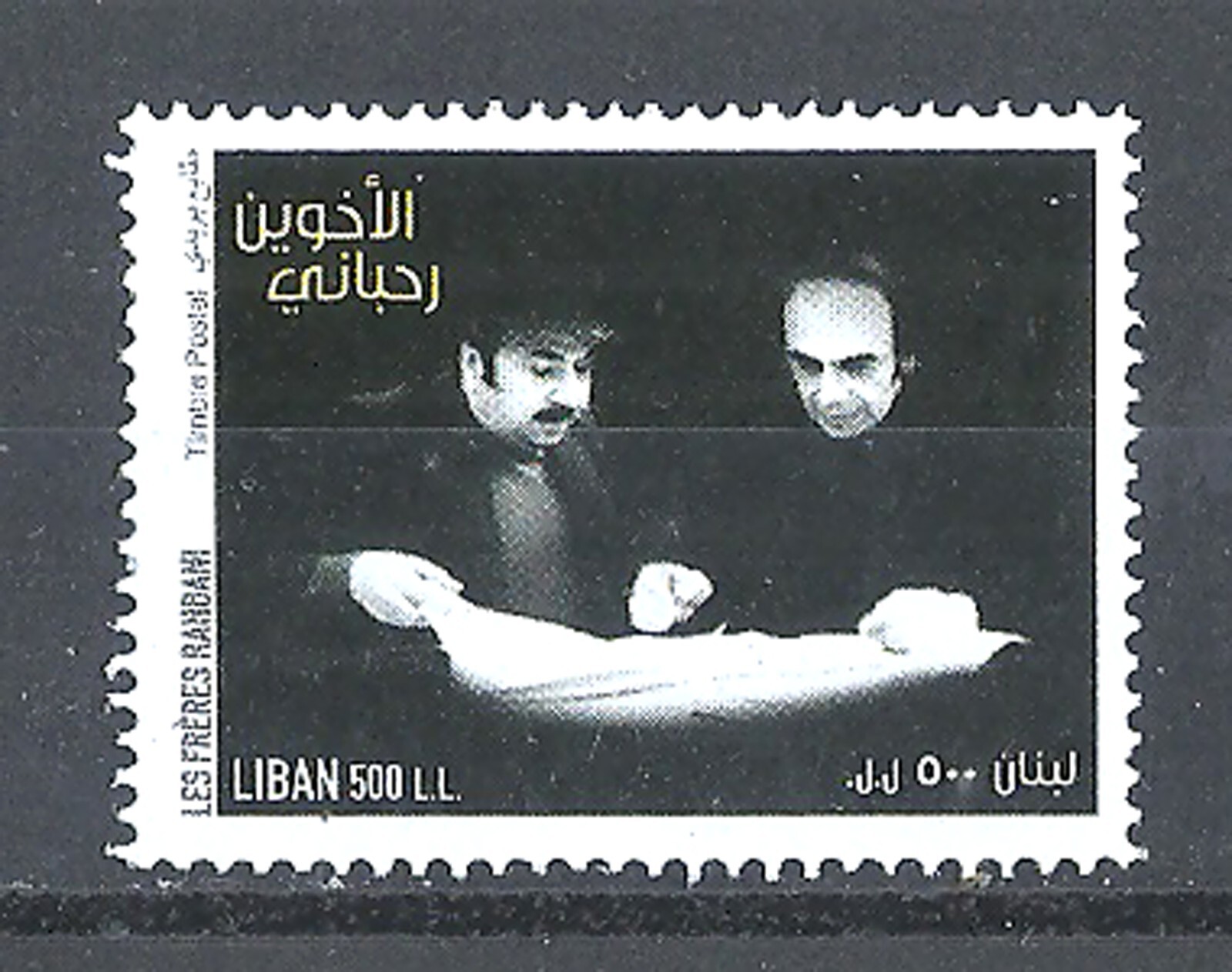 Liban Lebanon 2021 Art Music Cinema Composers Writers