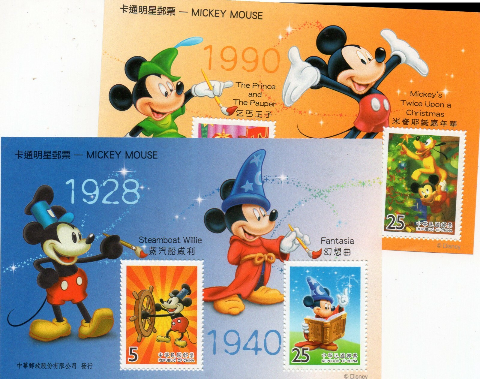 Mickey magazine 1953年　フランス　ガリ板刷り 安い割引 magazine Mickey 温か ガリ板刷り フランス 1953年