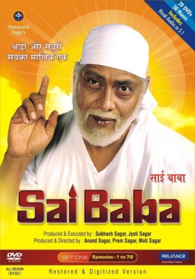 SAI BABA - DVD - COMPLETE - 2 BOX SET - BRAND NEW - SAI BABA SET - 144 EPISODES