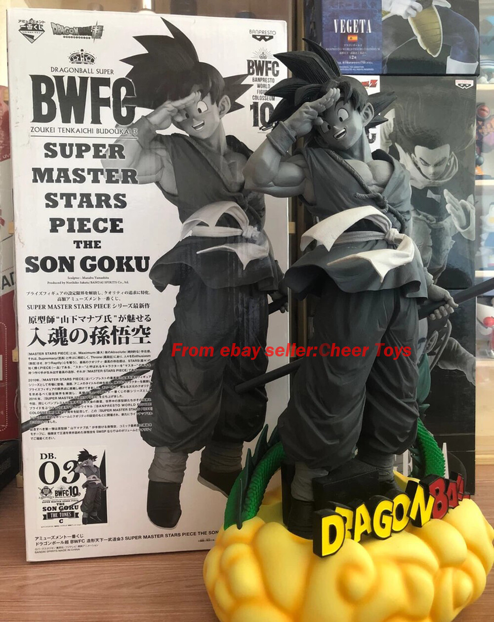 SMSP悟空03 SMSP Dragon Ball Z Figure Class Goku 03 black and white