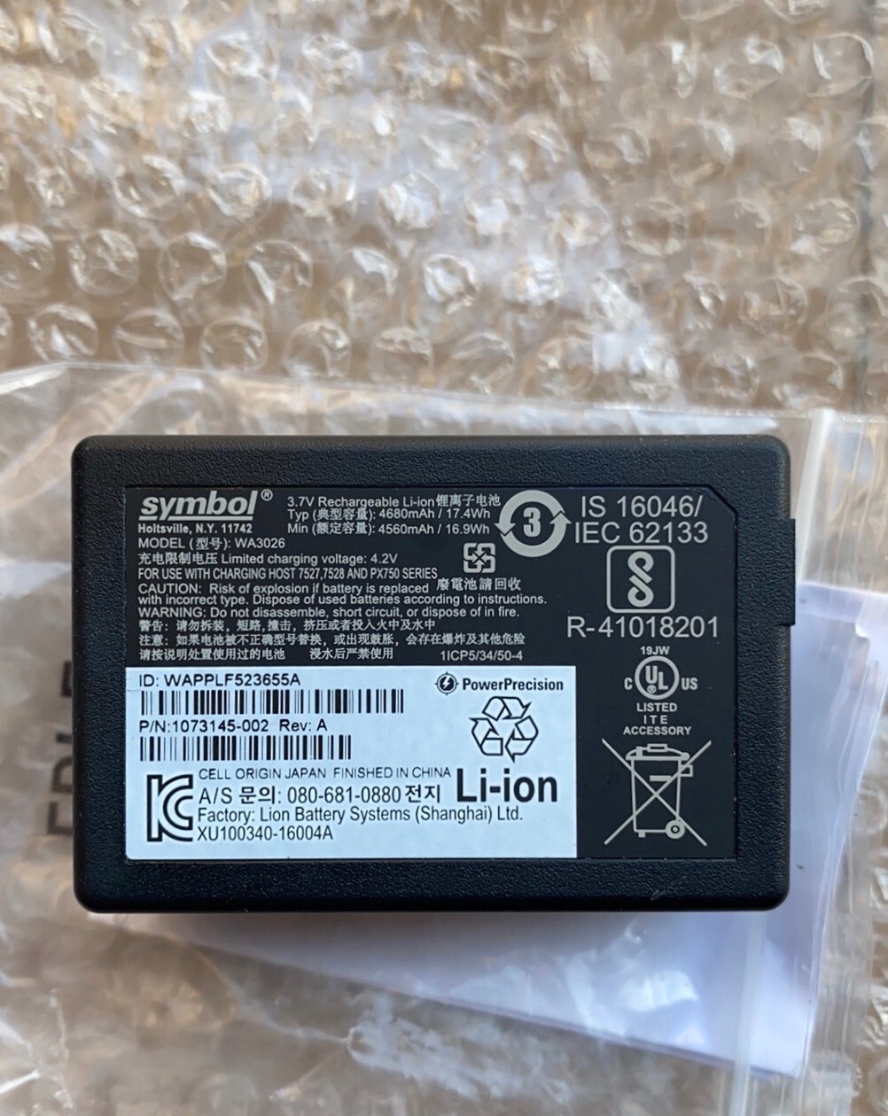 Original Zebra Battery WA3026 For Symbol 7527 7528 PX750 Original Zebra Battery WA3026 For Symbol 7527 7528 PX750