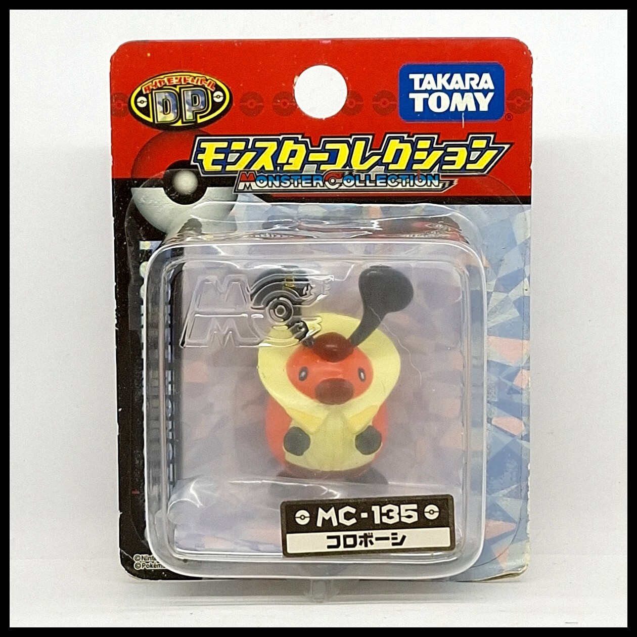 モンコレ　ラッキー　初期 モンコレ ラッキー 初期 キャラクター玩具