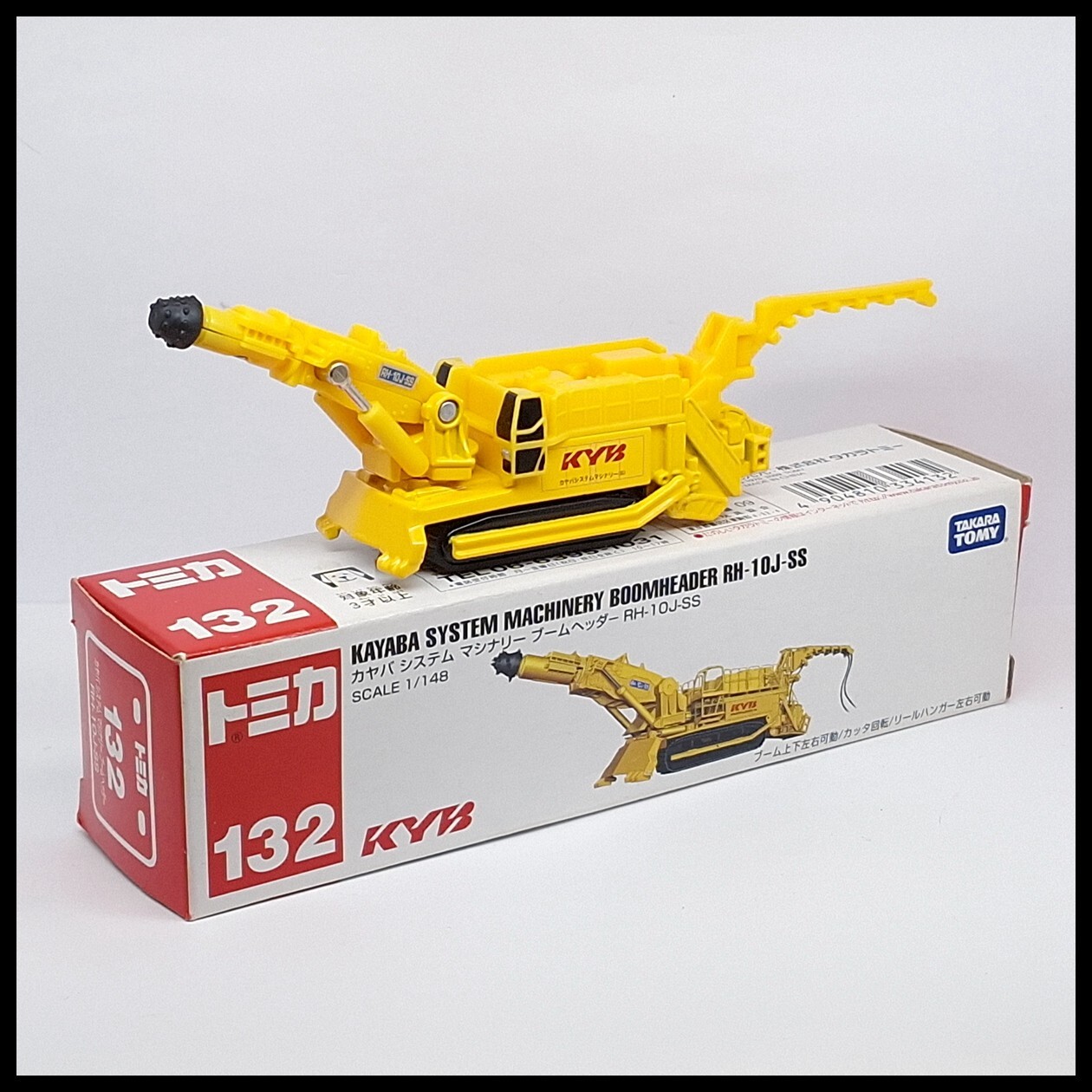 TOMY さかさマシーン ボイスチェンジャー □(未開封) こどものおもちゃ 「さかさマシーン」 TOMY/トミー