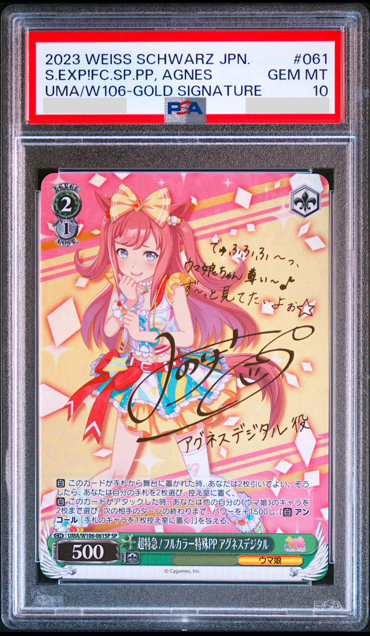 $_57.PNG?set_id=880000500F
