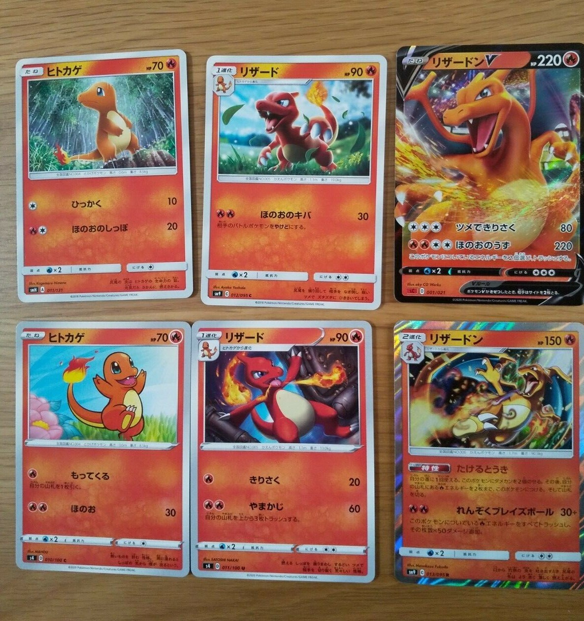 ポケモンカードゲーム CHARMANDER/CHARMELEON/CHARIZARD EX Pokemon TCG: Charizard ex Super-Premium Promo Set of 3