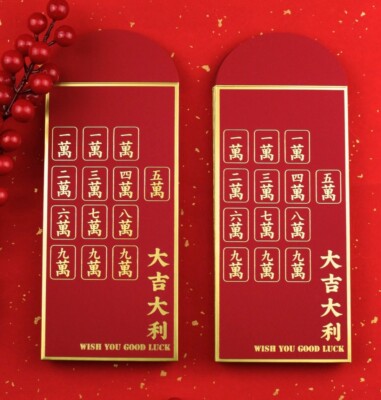 Pack of 5 High-end大吉大利New Year Wish You Good Luck Gold Foil Mahjon Red Envelope