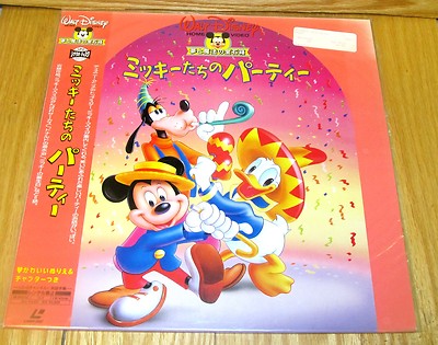 クラッシックウォルトディズニー Mickey Then and Now s-l400.jpg
