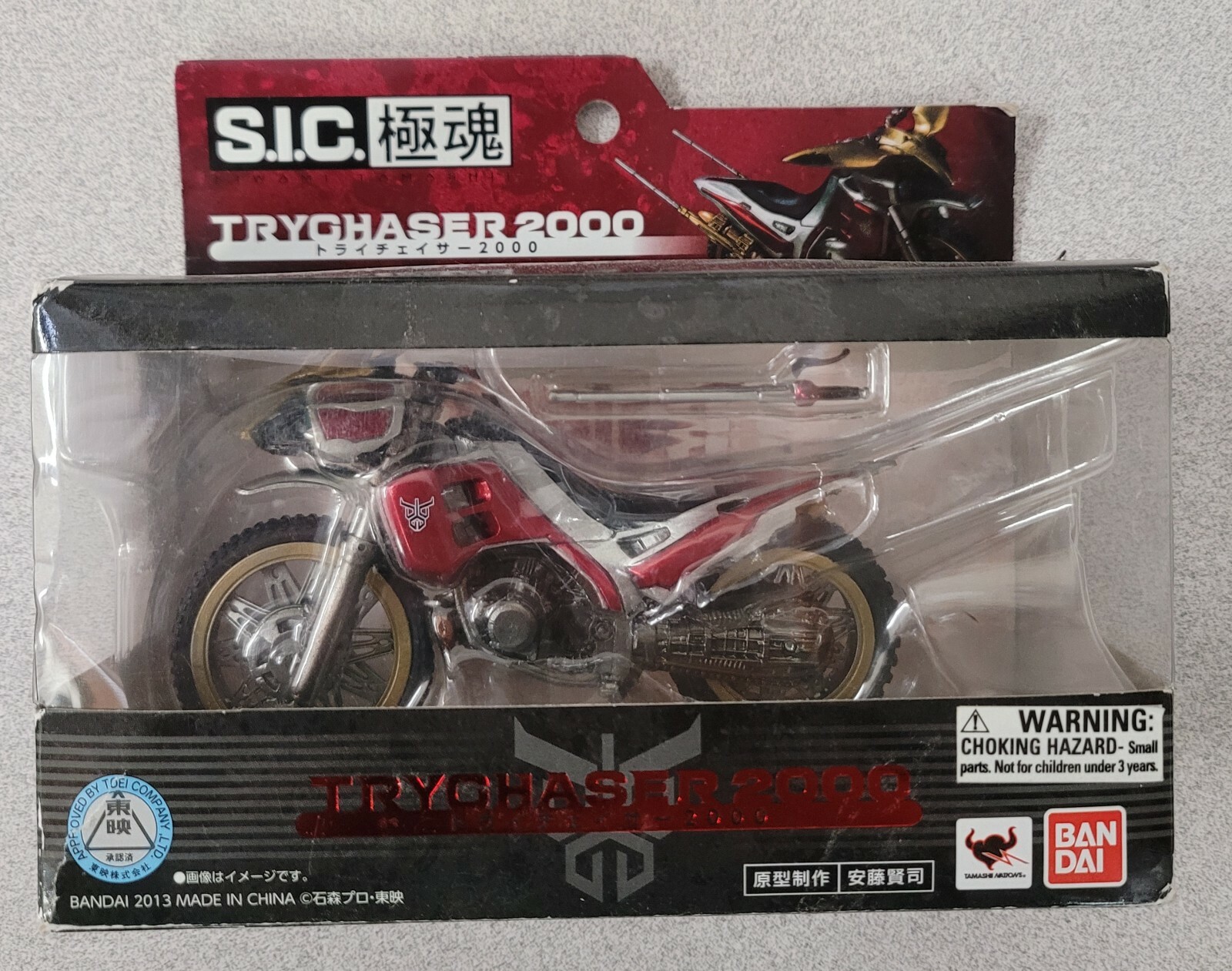 BOX DAMAGED* Masked Rider Kuuga: Trychaser 2000 Motorcycle