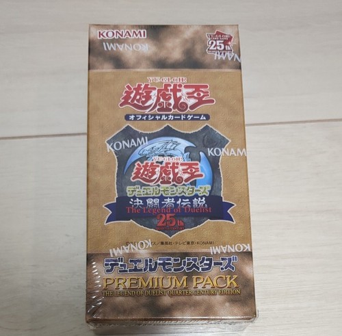 遊戯王OCG 25th QUARTER CENTURY LIMITED PACK YuGiOh Quarter Century Chronicle PRIDE Booster Box JAPANESE