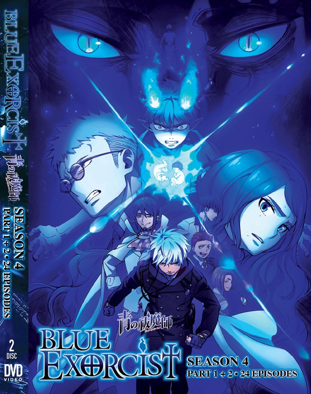 その他 Blue Exorcist DVD Complete First Season Amazon.com: Blue Exorcist DVD Complete First Season : Movies