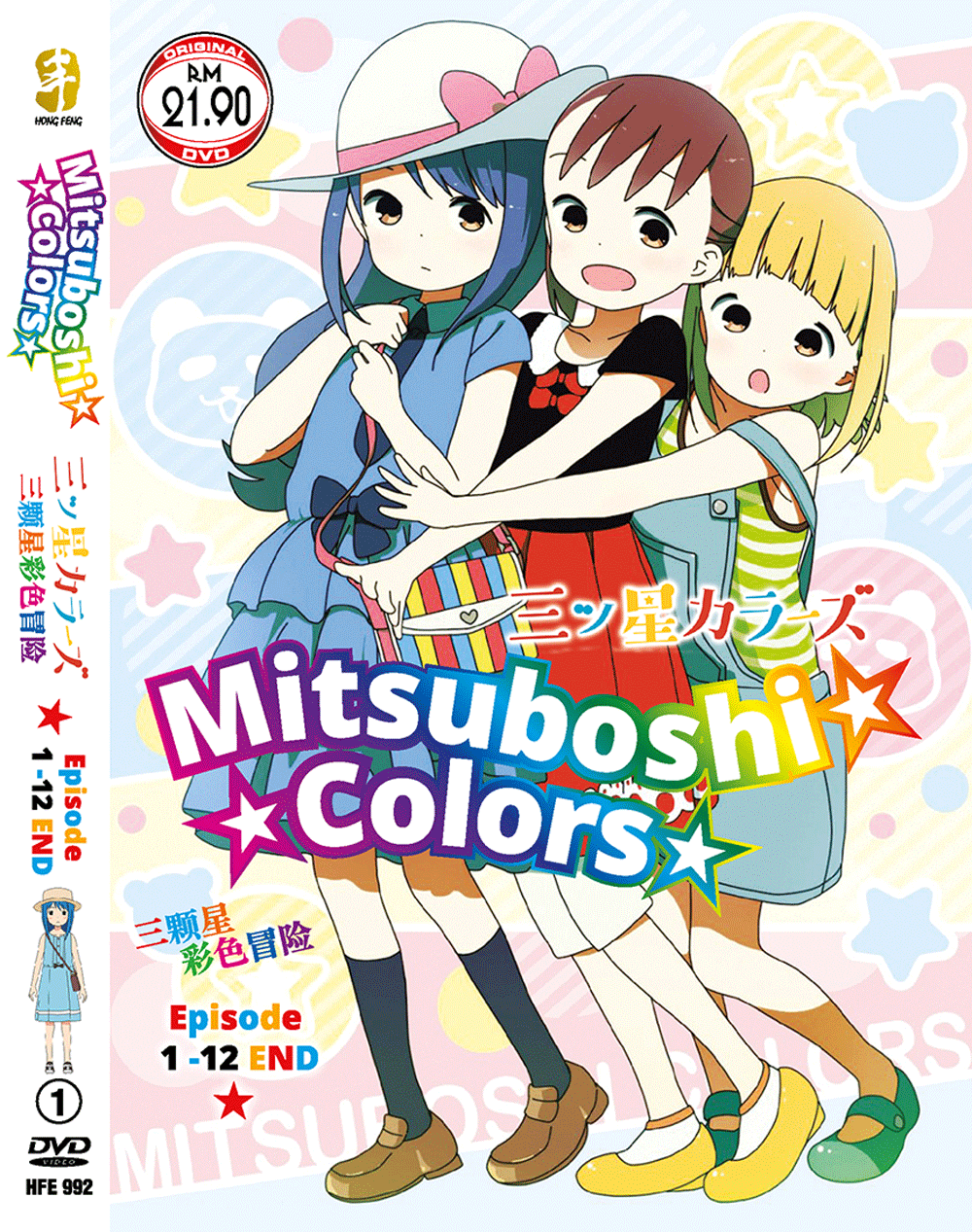 その他 World of Colors [DVD] s-l1200.jpg