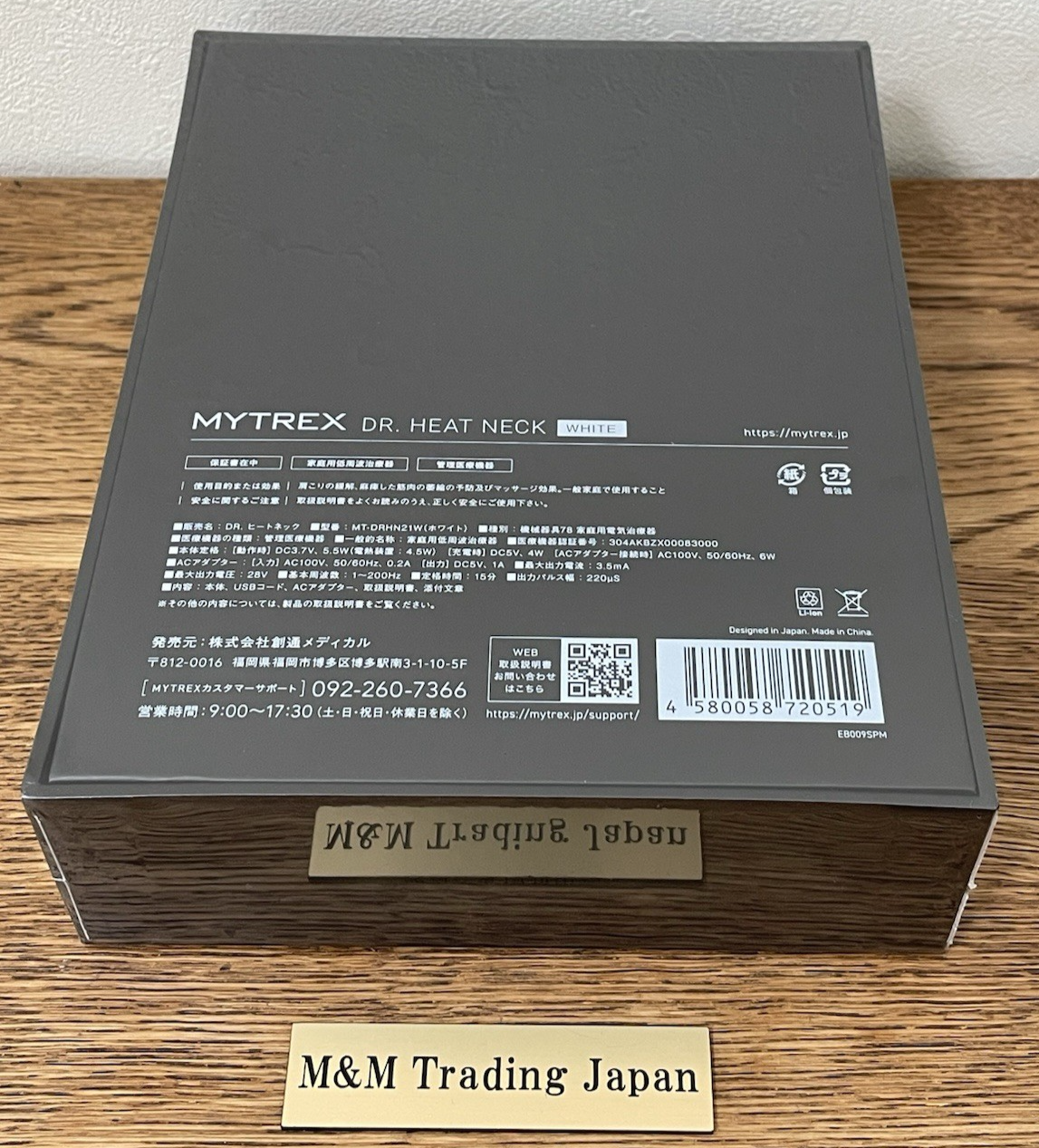 【半額以下】MYTREX DR. HEAT NECK PRO DRH-N21W MTDRHN21W DR. HEAT NECK Home use low frequency treatment