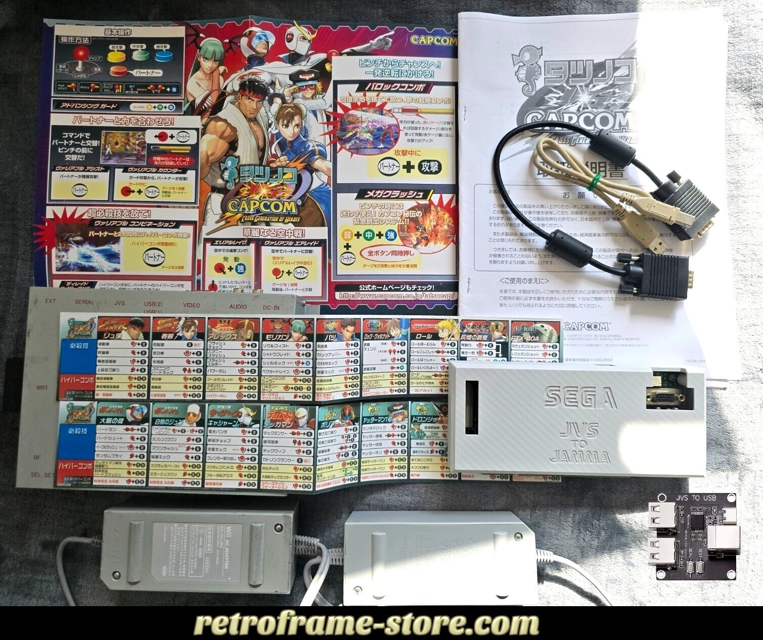 Tatsunoko vs. Capcom Cross Generation of Heroes TvS Arcade