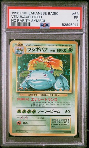 Venusaur PSA 1