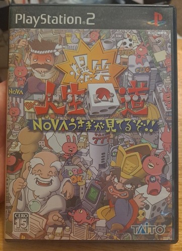 PS2 BAKUSHOU JINSEI-KAIDOU NOVA rabbit is watching JAPAN