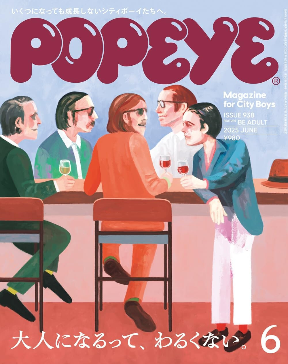 POPEYE MAGAZINE SET '15 - '25 - メルカリ