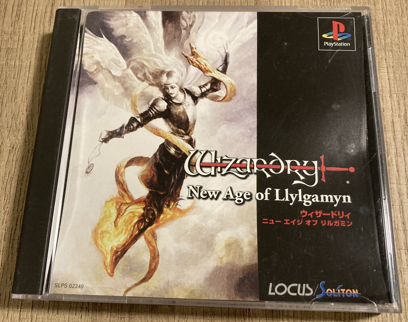 Wizardry New Age of Llylgamyn (Sony Playstation 1) PS1 disc Wizardry New Age of Llylgamyn (Sony Playstation 1) PS1 disc