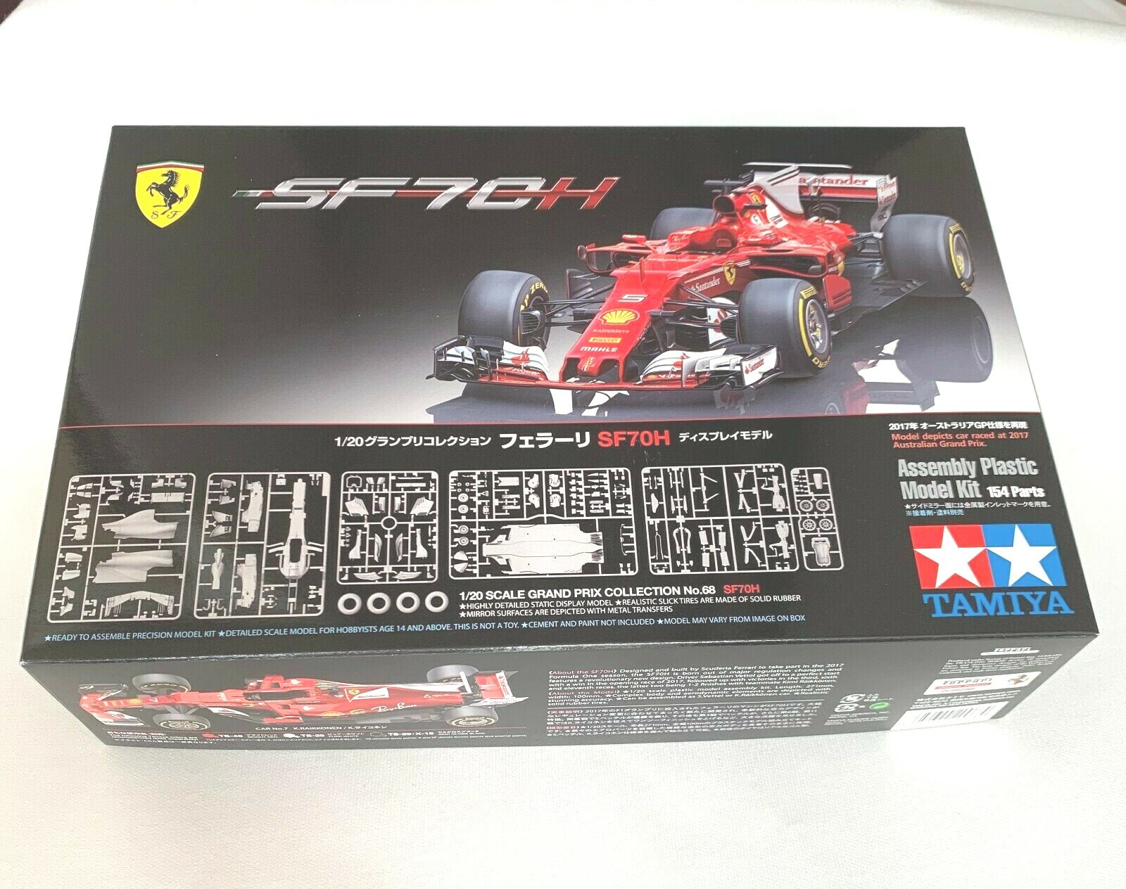 タミヤ 20068 1/20 フェラーリ SF70H