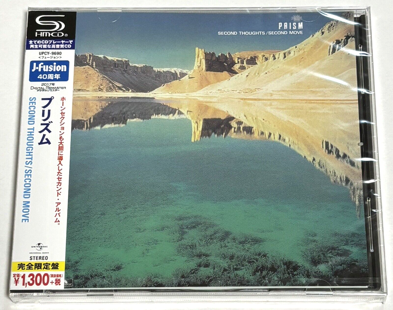 PRISM / SECOND THOUGHTS/SECOND MOVE 1978 CD Japan Jazz PRISM / SECOND THOUGHTS/SECOND MOVE 1978 CD Japan Jazz