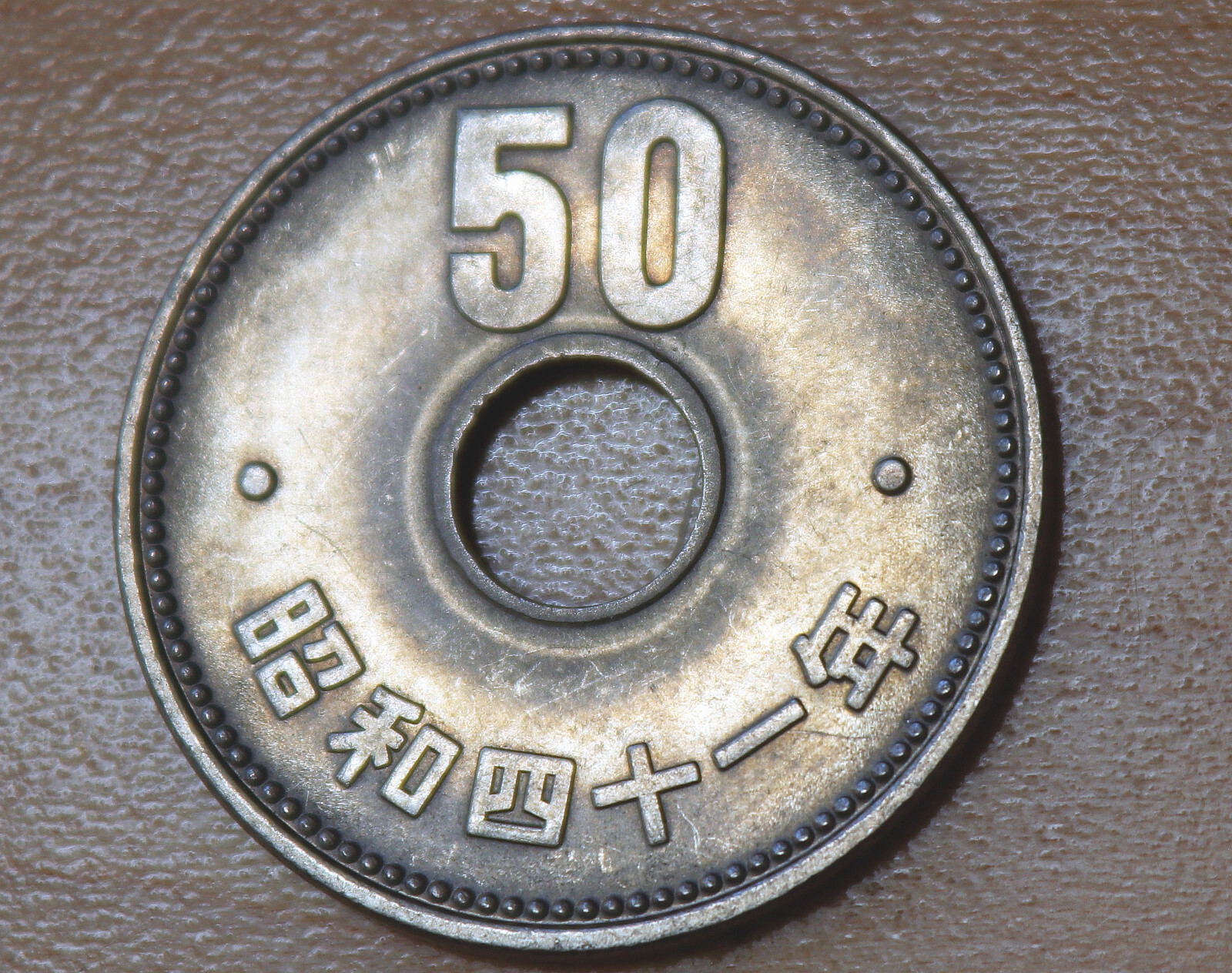 円相 1966 Japan 50 Yen | eBay