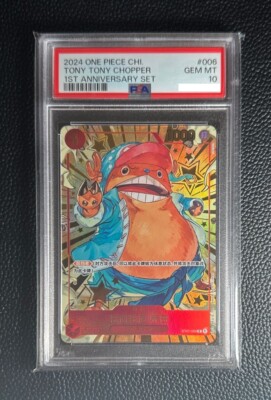 【即購入OK】C.C.（シーツー） 争奪戦　winner プロモ　psa10 2025年最新】ユニオンアリーナ c.c winnerの人気アイテム - メルカリ