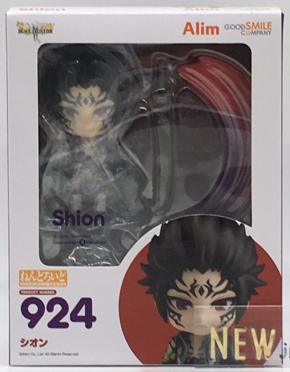 ねんどろいど シオン 924【入手困難】 NEW Shion Nendoroid 924 Brave Frontier Action Figure Good