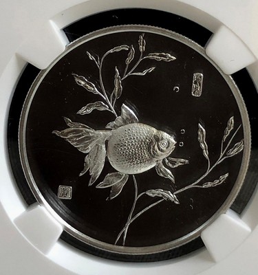 China 1984 Silver Plated Brass Medal Gold Fish NGC PF68s SN:4638185-004,19,25,38